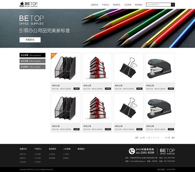 公司网站案例展示|其他网页|网页|天津奔唐网络 - 原创设计作品 