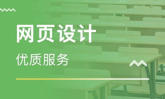 天津网页设计培训 网页设计培训学校 培训机构排名